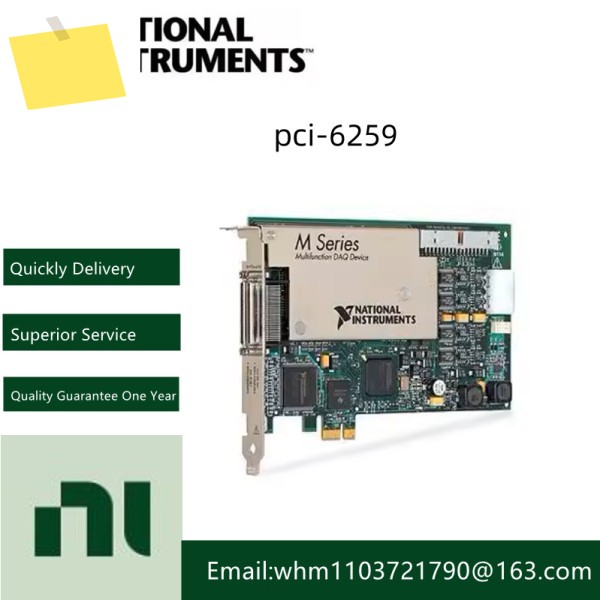NI PCIE-6259 데이터 수집 카드 779072-01 16비트, 32채널 아날로그 입력 제품 이미지