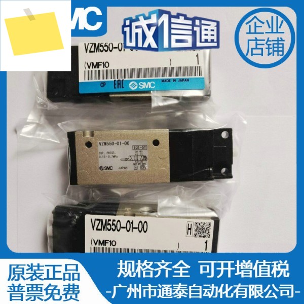 SMC 기계식 밸브 VFM350-02VZM550450-01-0001S083334 R32 BGY 제품 이미지