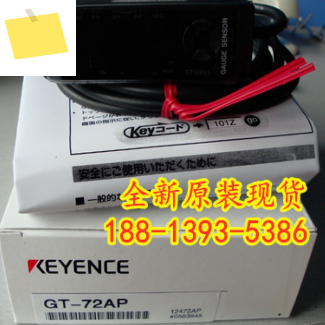 GT-72AP 새 정품 KEYENCE 접촉 증폭기 1년 제품 이미지
