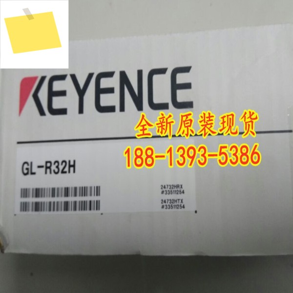 2025년 5월 GL-R32H 신품 정품 KEYENCE 안전 격자 1년! 하다 제품 이미지