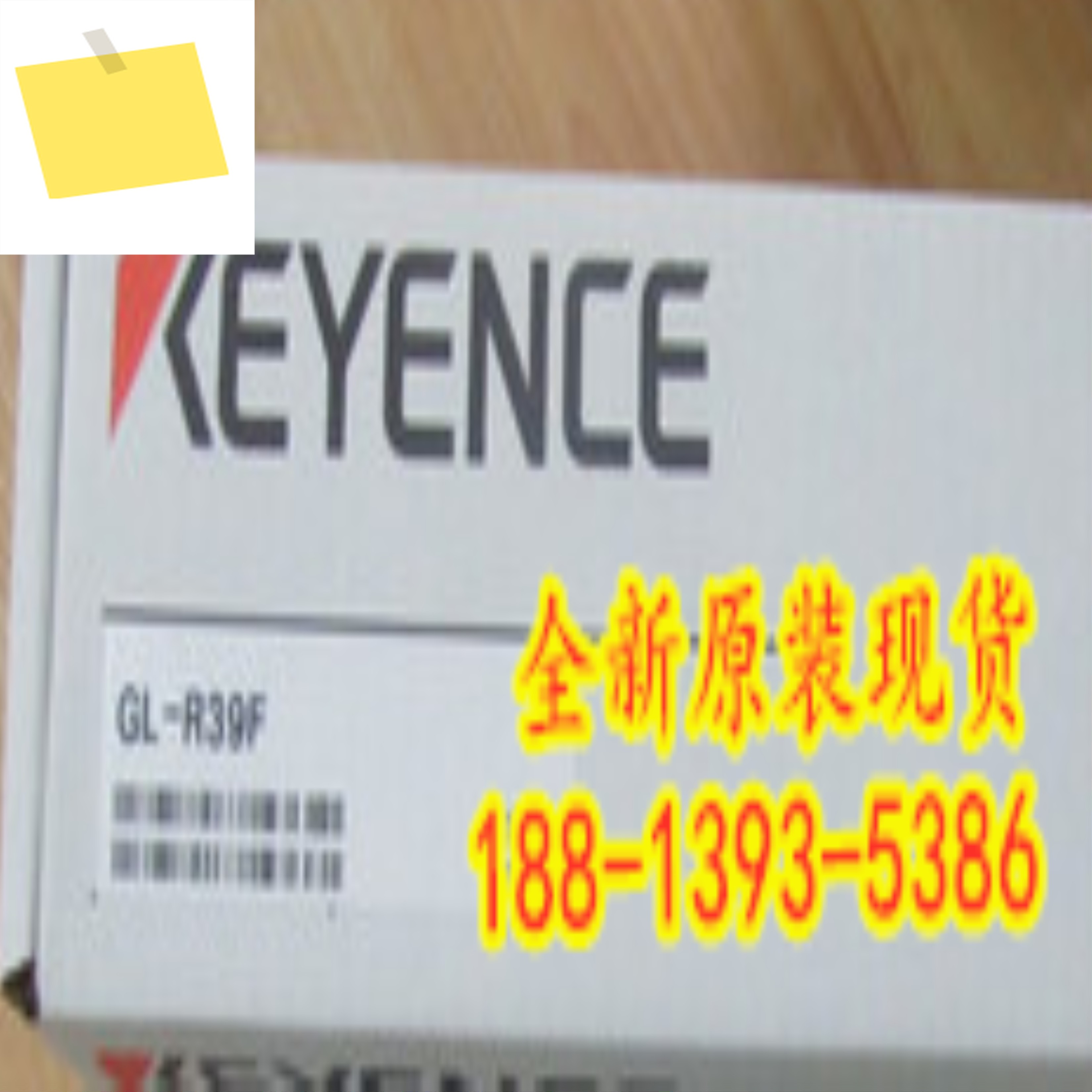 2025년 5월 GL-R39F 신품 정품 KEYENCE 안전 격자 1년! 하다 제품 이미지