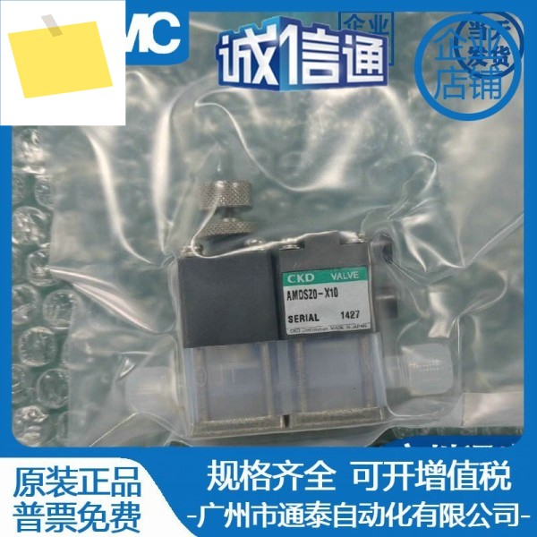 CKD 흡입 밸브 AMDSZ0-4US6US3US-1AMDSZO-X30-X20-X25-10-8BUS6US 제품 이미지