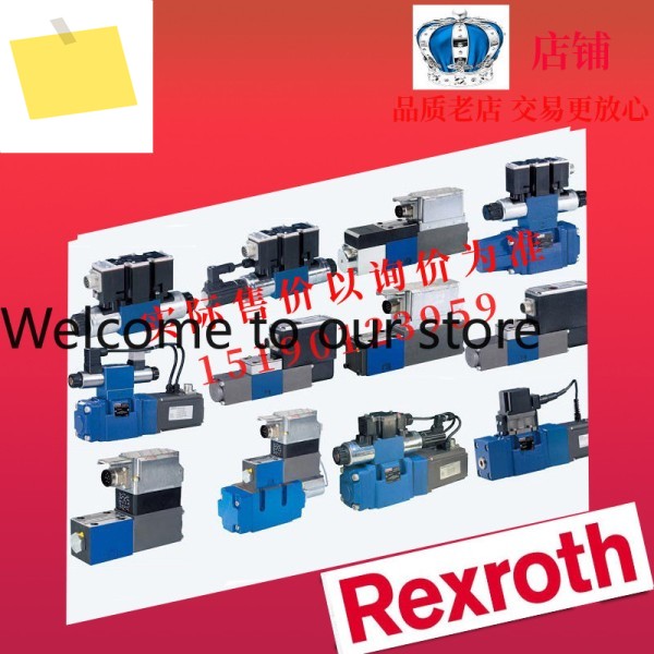 독일 렉스로스 밸브 R911317264 MSK061C-0300-NN-M1-UG1-NNNN 제품 이미지