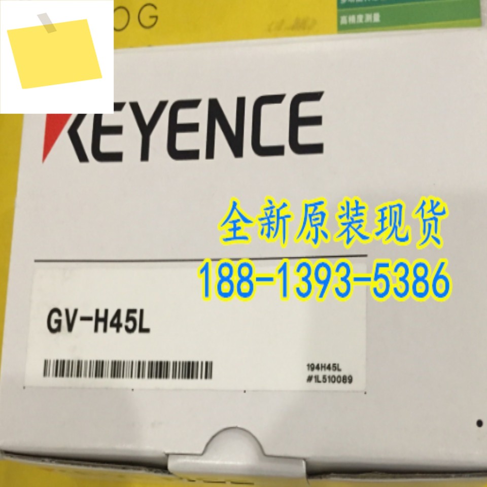 GV-H45L 신품 정품 KEYENCE 디지털 레이저 센서 헤드 1년 제품 이미지
