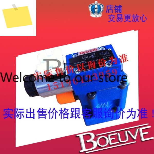 R900700171 독일 렉스로스 릴리프 밸브 DAW 20 B1-55100-17-6 EG24N9K4 제품 이미지