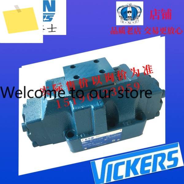 ETN Eaton VICKERS 전기유압 밸브 DG3V-8-8C-10-EN521 제품 이미지