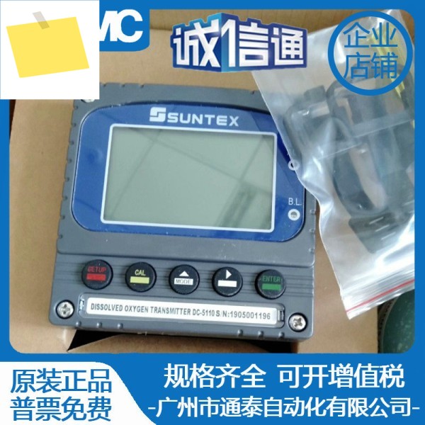 SUNTEX PC331031103100RS 산업용 PH 트랜스미터 컨트롤러 온라인 PHORP 측정기 제품 이미지