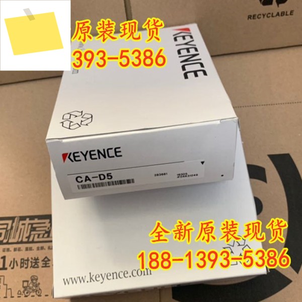 2025년 5월 CA-D5 신품 정품 KEYENCE 광원 케이블 1년! 하다 제품 이미지