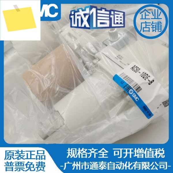 SMC 필터 트리플릿 AC50AC60 - 061006 DG10DE-B DN2520 공기 소스 프로세서 제품 이미지