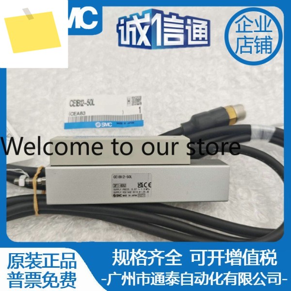 2025년형 새 정품 SMC 스트로크 리더블 실린더 CE1B12-50L, 위조품 1개당 10배 환불, 정시 제품 이미지