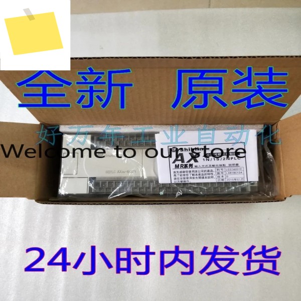 2025.4 시히린AX2N-64MR 32MR 48MR 16MR 80MR128MR32MT48MT PLC 제품 이미지