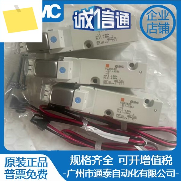 2025년형 새 정품 SMC VQZ225BR-5L1-X555-Q 제품 이미지