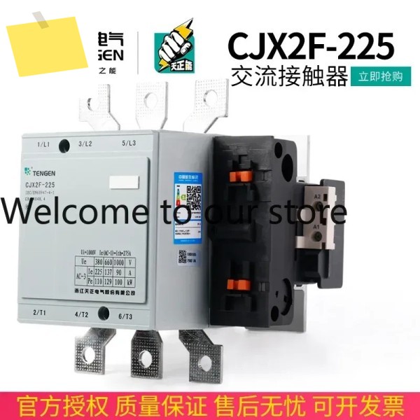 2025.4 텐겐 티엔젠 CJX2F-225A AC 콘택터 220V 380V 제품 이미지