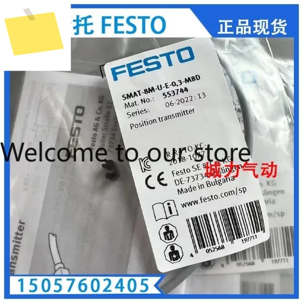 위치 센서 SMAT-8M-U-E-0,3-M8D 553744 제품 이미지