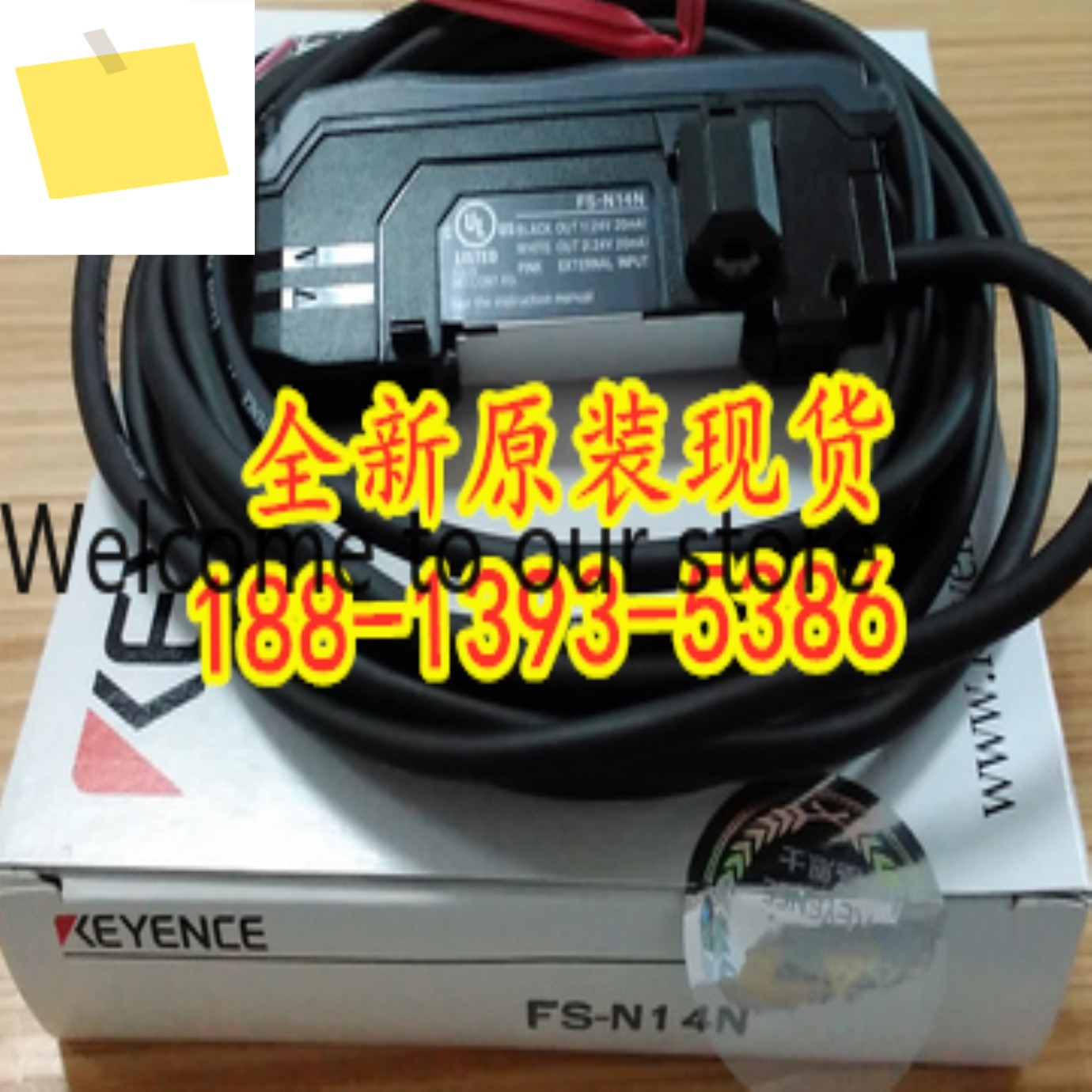 FS-N14N 새 정품 KEYENCE 광섬유 증폭기 1년 제품 이미지