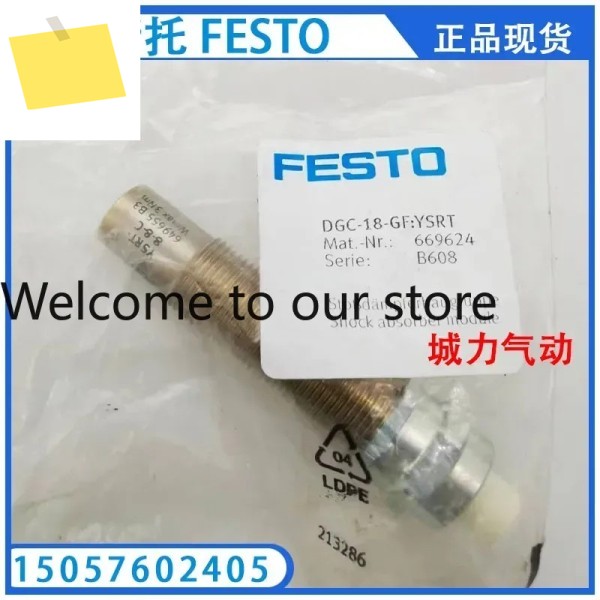 충격 흡수 모듈 YSRT-DGC-18-GF 669624 정품 . 제품 이미지