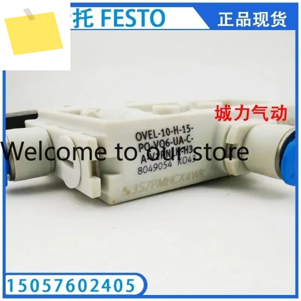 OVEL-10-H-15-PQ-VQ6-UA-C-A-V1PNLK-H3 8049054 제품 이미지