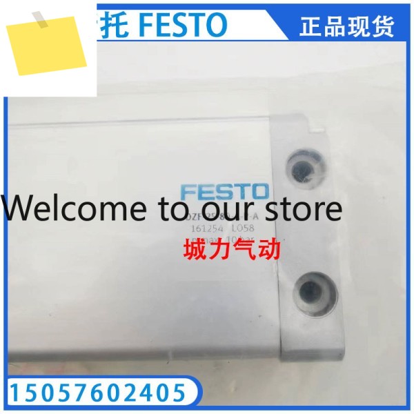 플랫 실린더 DZF-25-80-A-P-A 161254 있습니다. 제품 이미지
