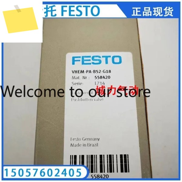 푸시버튼 밸브 VHEM-PA-B52-G18 558420 정품 제품 이미지