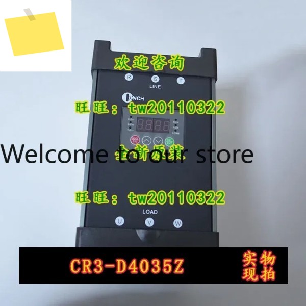 2026 CR3-D4035Z 대만 Qisheng CONCH 전력 조정기 제품 이미지