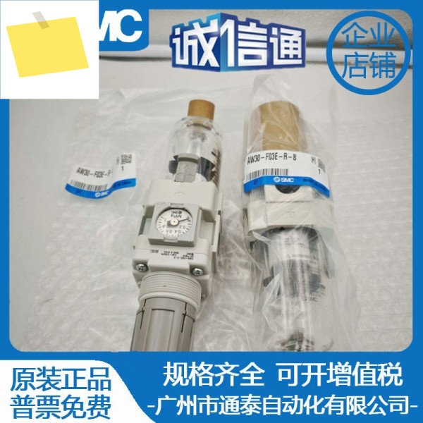 SMC 필터 감압 밸브 AW30-F03E-R-B , 가짜 1개 페널티 제품 이미지
