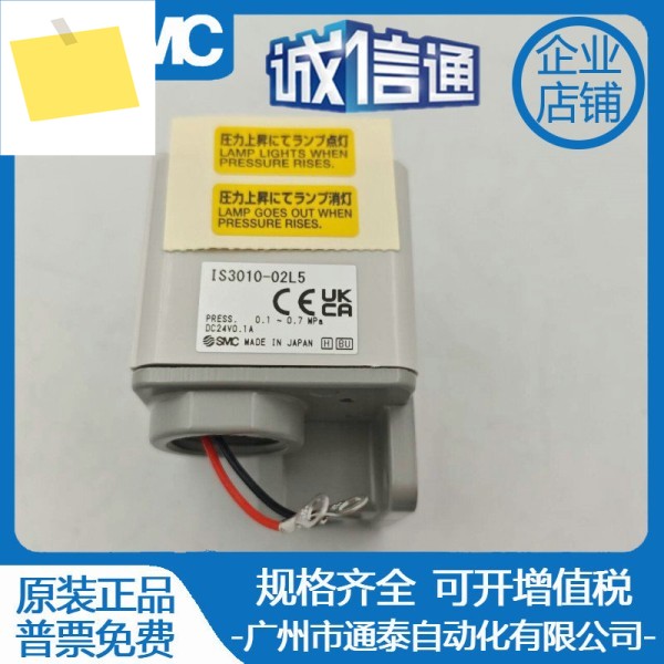 SMC 압력 스위치 IS3010-02 정품 가짜 1벌 10 제품 이미지