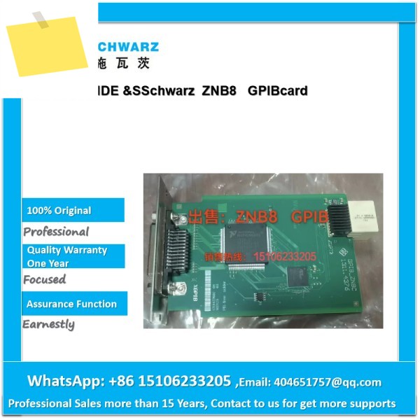 로데 & 슈바르츠 ZNB8 GPIB 카드 제품 이미지