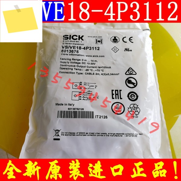 2025.4 SICK 광전자 센서 VSVE18-4P3112, 원본 및 정품, , 주문 제품 이미지