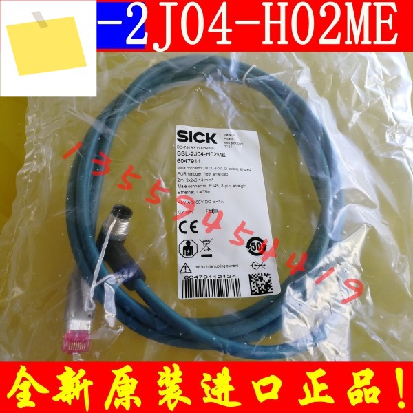 2025.4 SICK 케이블 SSL-2J04-H02ME 정품 주문 H05ME 제품 이미지