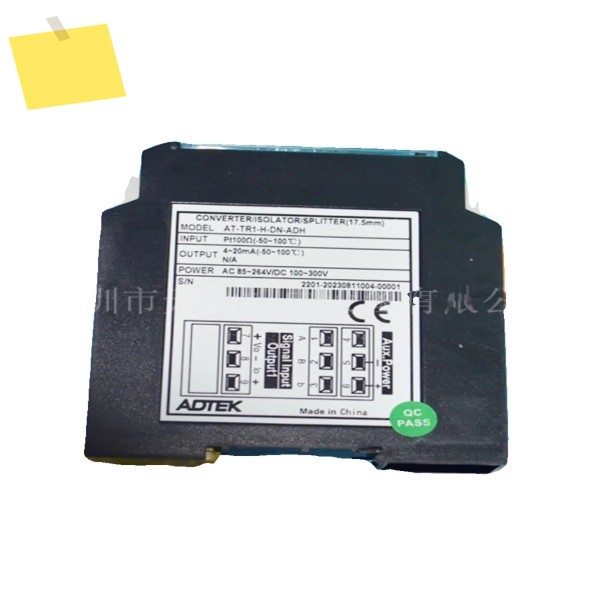 2025.4 ADTEK AT-TR2-P3-DD-ADH-DP 제품 이미지