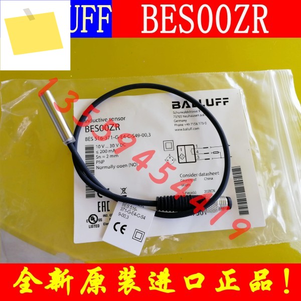 2025.4 발루프 센서 BES00ZR 516-371-G-E4-C-S49-00, 3개 주문 제품 이미지