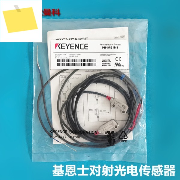 KEYENCE 광전 센서 PR-M51N1 소형 NPN 근접 스위치 제품 이미지