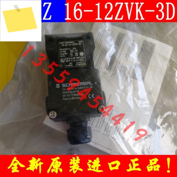 2025.4 슈메이사이 스위치 101188403 EX-AZ 161-12ZVK-3D 정품 주문 제품 이미지