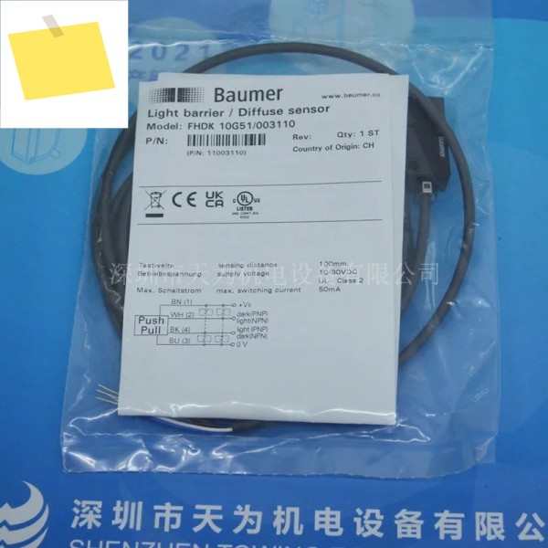 2025.4 FHDK 10G51 003110 스위스산 Baumer 광전자 센서 정품1년 보증 제품 이미지