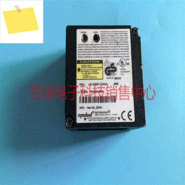 Xunbao LS-1220-I300A 레이저 스캐닝 그래브 제품 이미지