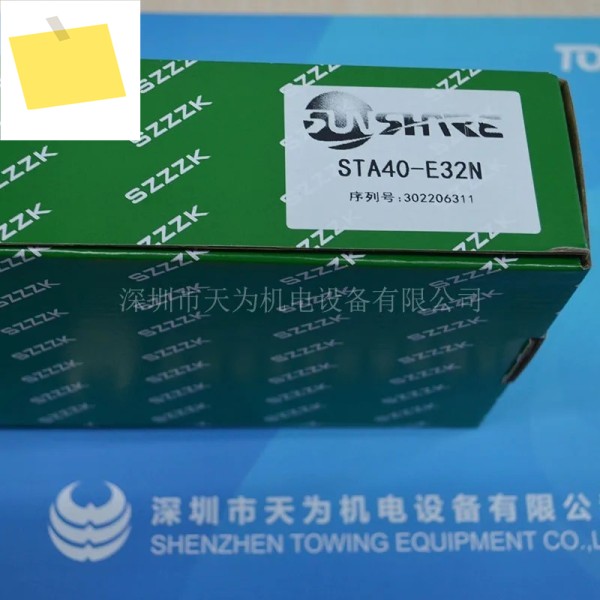 2025.4 STA40-E32N 원본1년 보증 Shangxin SHANGXIN 안전 라이트 커튼 샷 제품 이미지