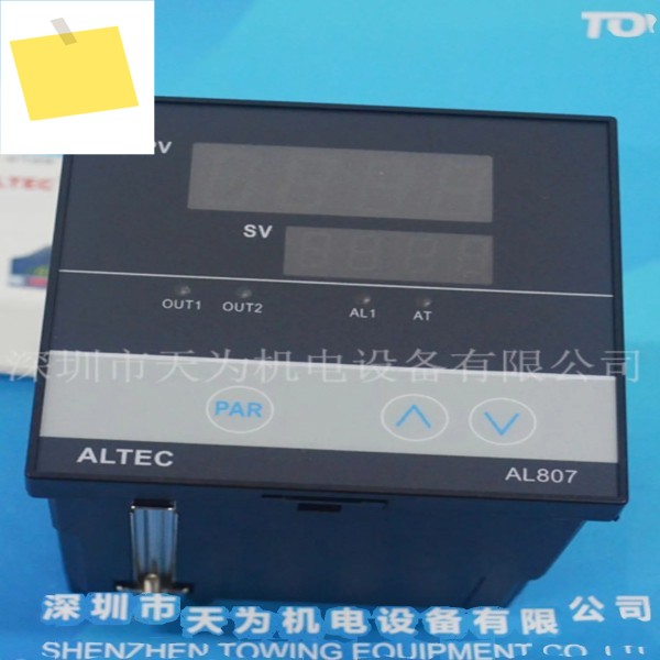 2025.4 ALTEC 난방 컨트롤러 AL808DRPVTQS 제품 이미지