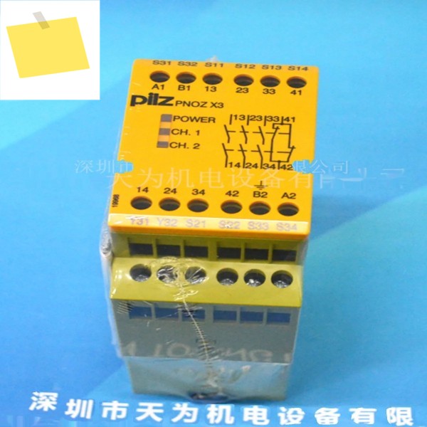 2025.4 Pilz 안전 릴레이 PLC 모듈 774318 PNOZ X3 제품 이미지
