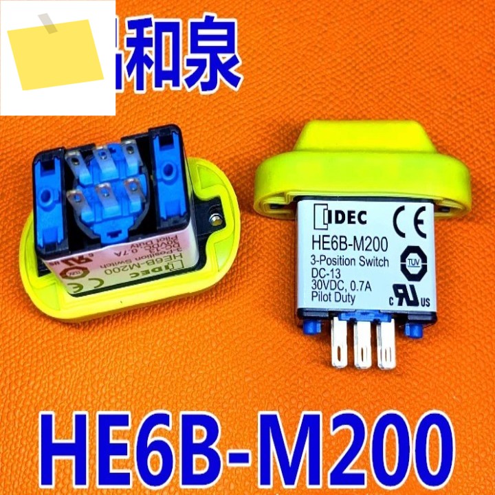 2025.4 Idec 정품 Hequan HE6B-M200 B Y Izumi 활성화 스위치 노란색, 검정색 제품 이미지