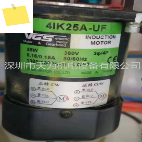 2025.4 【원본-1년 보증】대만 VGS 기어드 모터 4IK25A-UF 품질에 중점을 둡니다 제품 이미지