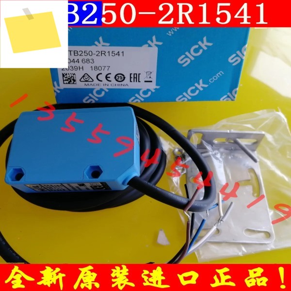2025.4 SICK 확산 반사 센서 WTB250-2R1541 원본 및 정품 주문 2R1641 제품 이미지
