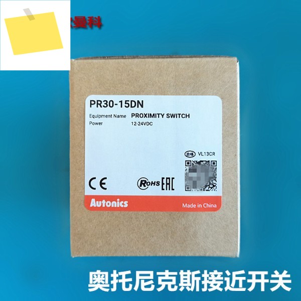 오토닉스 근접 스위치 PR30-10DN DC24V 감지 거리 10mm PNP 출력 제품 이미지