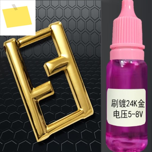 10ML 펜 도금액 로즈 골드 24K 18K 실버 보석 도구 니켈 플래티넘 액체 제품 이미지