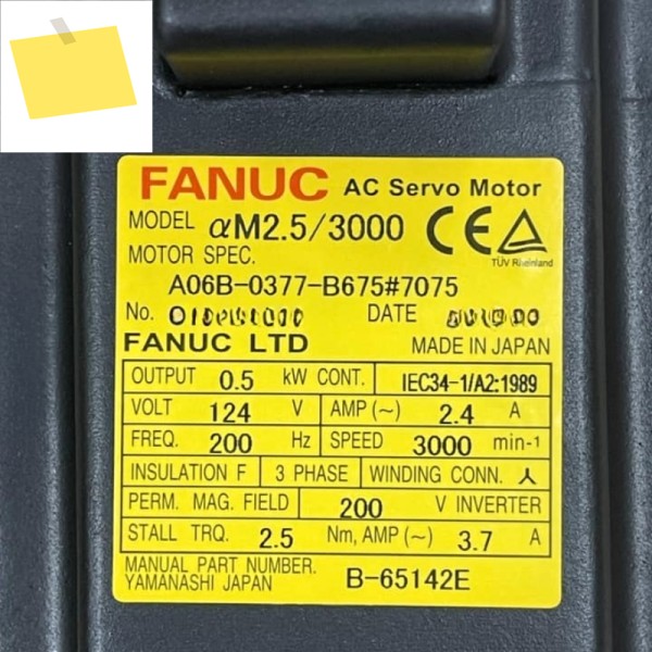 Fanuc A06B-0377-B675 # 7075 서보 모터 테스트 완료 제품 이미지