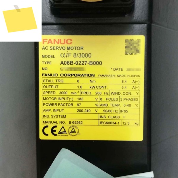 Fanuc A06B-0227-B000 서보 모터 테스트 완료 제품 이미지