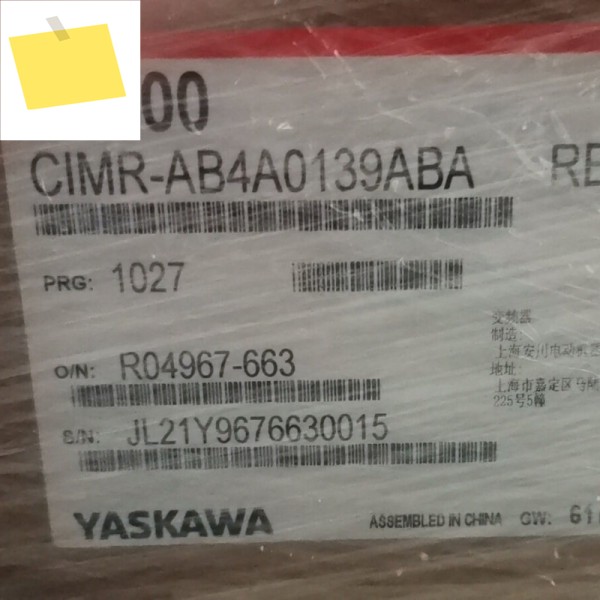 새제품 야스카와 CIMR-AB4A0139ABA 인버터 신속 제품 이미지
