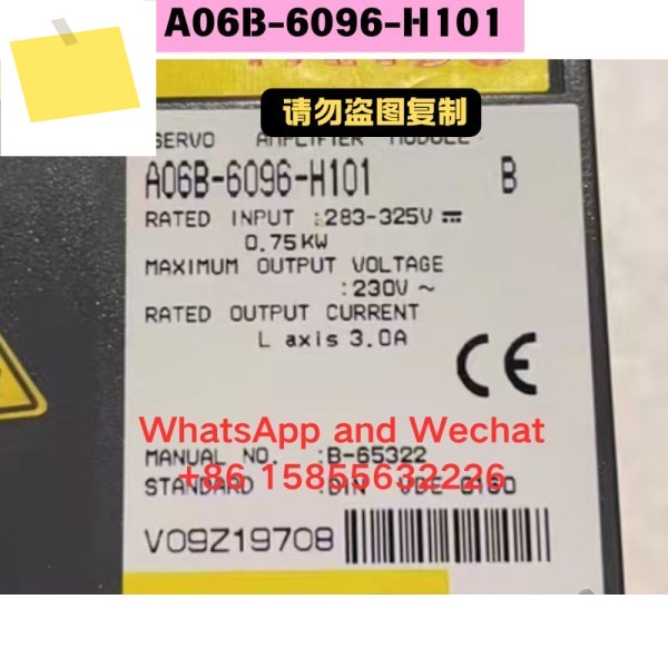 중고 드라이버 A06B-6096-H101 기능 테스트 OK 제품 이미지