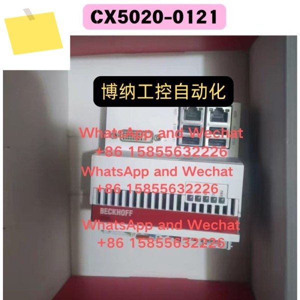 CX5020-0121 PLC 컨트롤러 기능 테스트 OK 제품 이미지