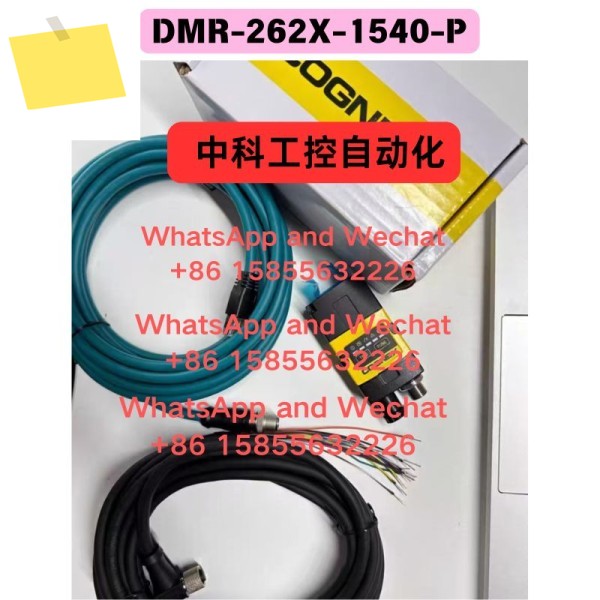 DMR-262X-1540-P 코드 리더기 제품 이미지