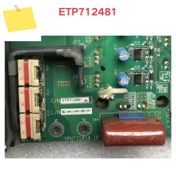 사용된 ETP 712481 전원 보드 기능 테스트 OK 제품 이미지